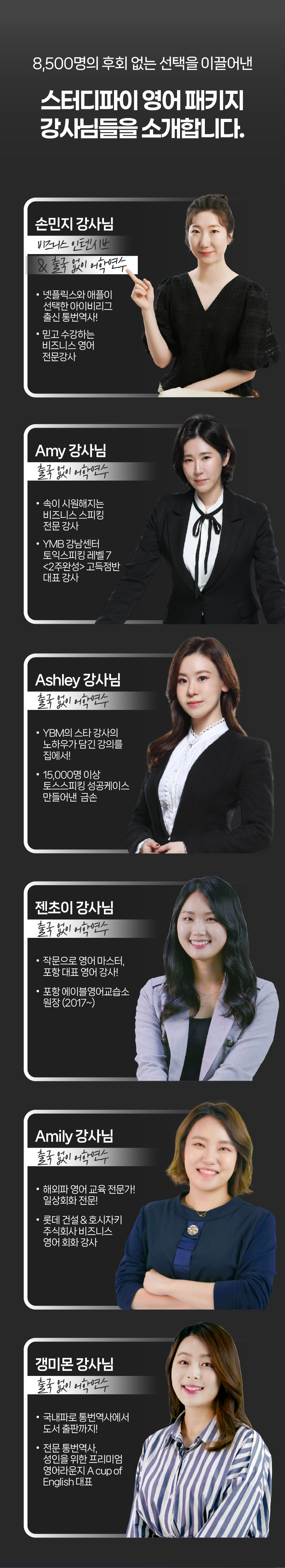 강의 선택 이유 추가 정보